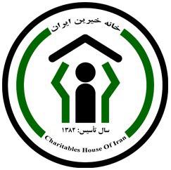 کسب مقام کودک خانه ایرانی